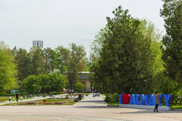 Almaty City Kazajstán Mayo 2023 Parque Central Gorky Ciudad Almaty —  Fotos de Stock