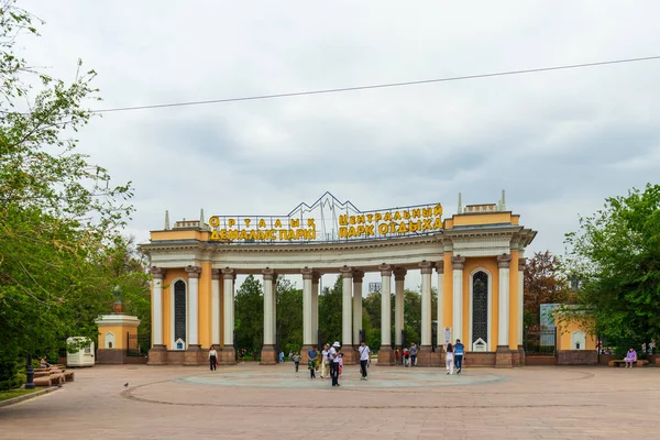 Almaty City Kazajstán Mayo 2023 Parque Central Gorky Ciudad Almaty — Foto de Stock