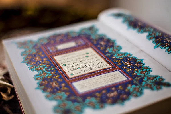 Ιερό Κοράνι Κεφάλαιο — Φωτογραφία Αρχείου