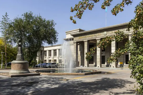 Almaty City Kazachstan September 2023 Kazachse Staat Philharmonisch Vernoemd Naar — Stockfoto