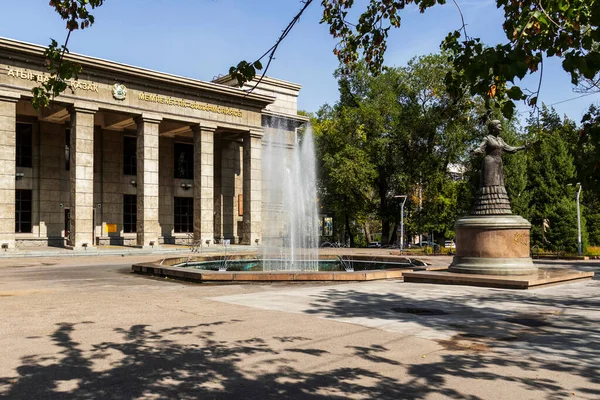 Almaty City Cazaquistão Setembro 2023 Filarmônica Estado Cazaquistão Nomeada Homenagem — Fotografia de Stock