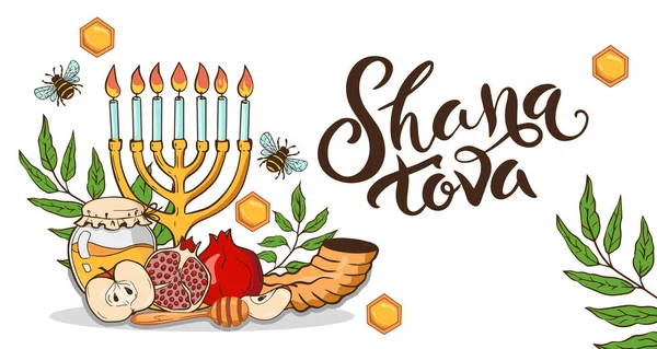 Shana Tova Wzór Karty Okolicznościowej Rosh Hashanah Żydowskie Symbole Szczęśliwego — Wektor stockowy