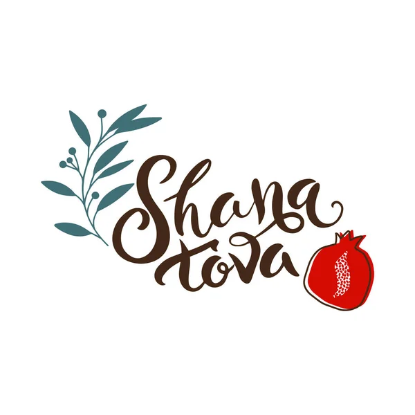 Shana Tova Rosh Hashanah Tebrik Kartı Şablonu Bir Sınır Çerçevesinde — Stok Vektör