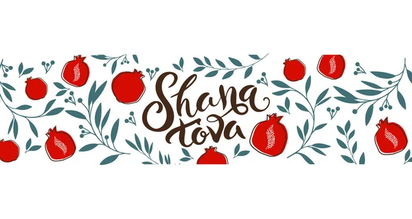 Shana Tova Rosh Hashanah Tebrik Kartı Şablonu Bir Sınır Çerçevesinde — Stok Vektör