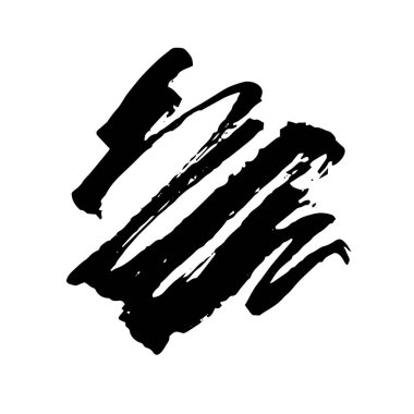 Vektör Fırça Vuruşu. Grunge mürekkep kalemi. Sıkıntılı tüy kalem. Siyah daire, modern desenli kalem darbesi. Keskin bir tüy tarafından mürekkeple çizilmiş kıvrımlar.