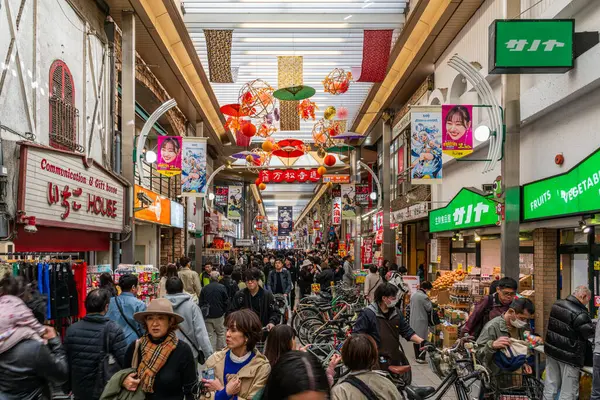 Japonya, Nagoya 'daki Osu Alışveriş Bölgesi. Kasım-23-2025