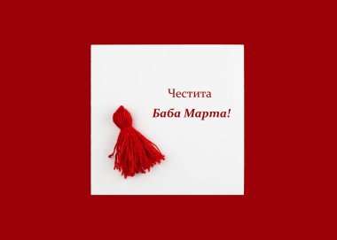 Red tassel Baba Marta symbol Martenitsa on white card on red background. International Martisor day celebrate spring arrival. Greetting card with text chestitia baba marta.