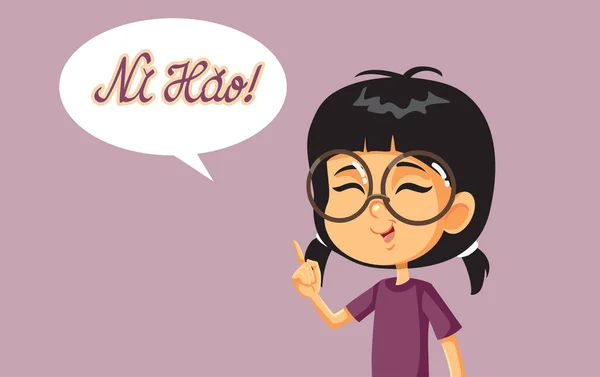 Happy Girl Saying Hello Mandarin Language Vector Cartoon Illustration Inglês — Vetor de Stock