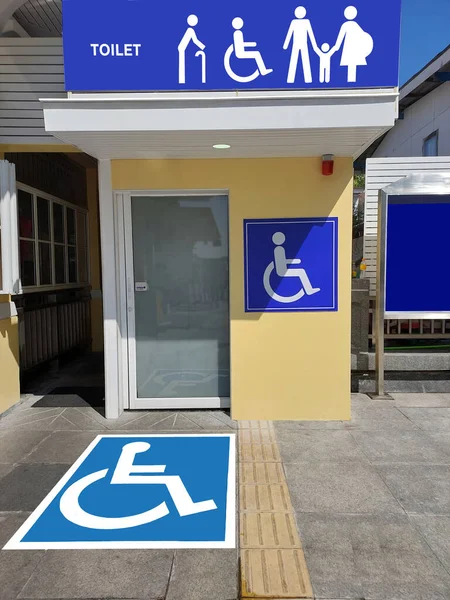 Toilets for people with disabilities, elderly people, pregnant women and children