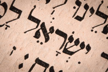 Tevrat sayfasında İbranice kelime. İngilizce çevirisi İsrail, İsrail 'in reisi. Isaac ve Rebecca 'nın oğlu, İbrahim, Sarah ve Bethuel' in torunu. - Yakın çekim. Seçici odak