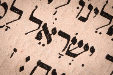 Hebrew word in Torah page. English translation is name Israel, patriarch of the Israelites. Son of Isaac and Rebecca, grandson of Abraham, Sarah and Bethuel. Closeup. Selective focus clipart