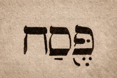Tevrat kitabının sayfasında tek bir İbranice kelime Pesach. İngilizce çevirisi Hamursuz Bayramı 'dır. Yahudi bayramı olan İsrailliler Mısır 'da kölelikten kaçıyor. İbranice senaryo. Yakın çekim.