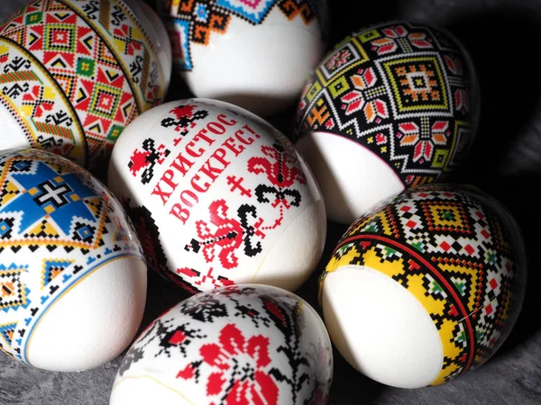 Easter eggs with Ukrainian ornaments and the inscription Christ is risen