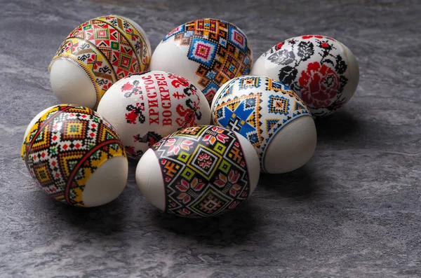 Easter eggs with Ukrainian ornaments and the inscription Christ is risen