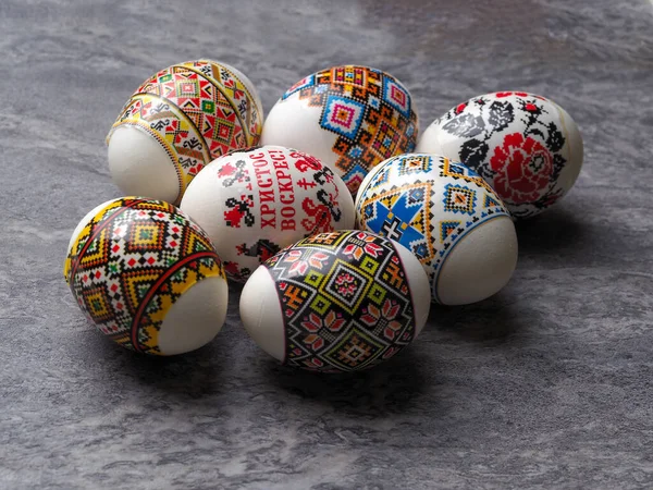Huevos Pascua Con Adornos Ucranianos Inscripción Cristo Resucitado — Foto de Stock