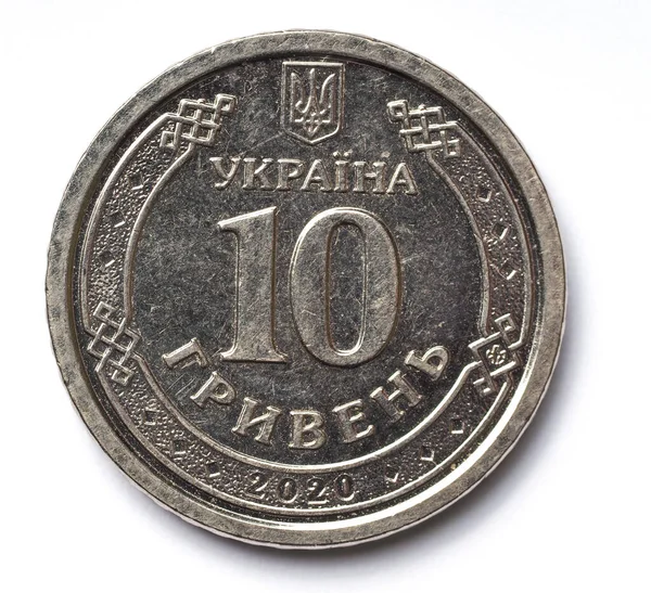 Ukrainische Weißmetallmünze Großaufnahme Auf Weißem Hintergrund — Stockfoto
