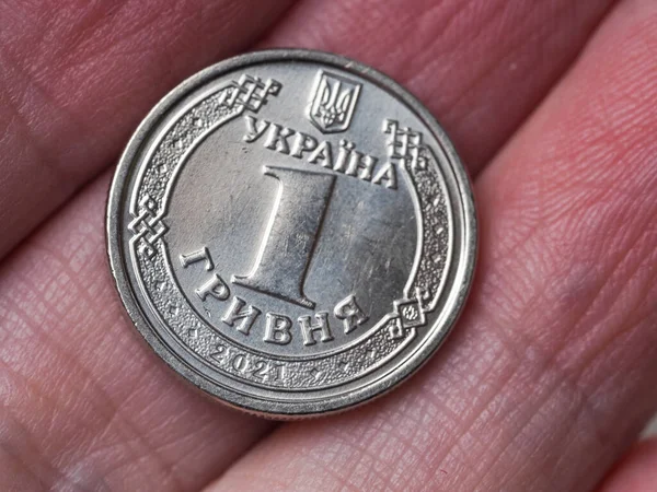 Ukrainian Hryvnia Coin Close Palm — Stock Photo, Image