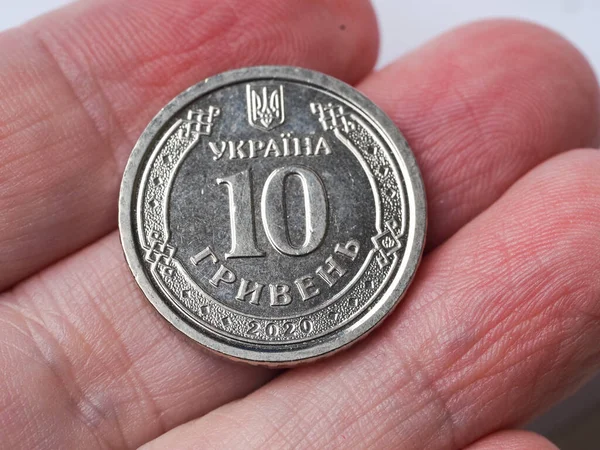 Ουκρανικά Hryvnia Νόμισμα Close Στην Παλάμη — Φωτογραφία Αρχείου
