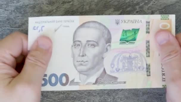 Demonstration Mit Einer 500 Hrywnja Banknote — Stockvideo