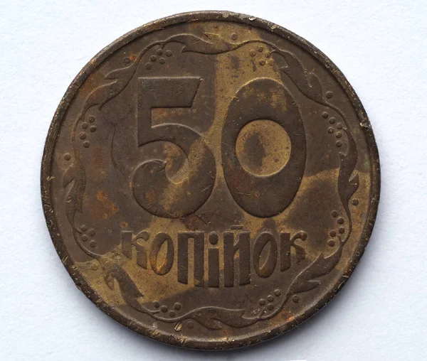 Εμπροσθότυπος Του Ένα Ουκρανικό Νόμισμα Kopeck Του 1992 Που Ήταν — Φωτογραφία Αρχείου