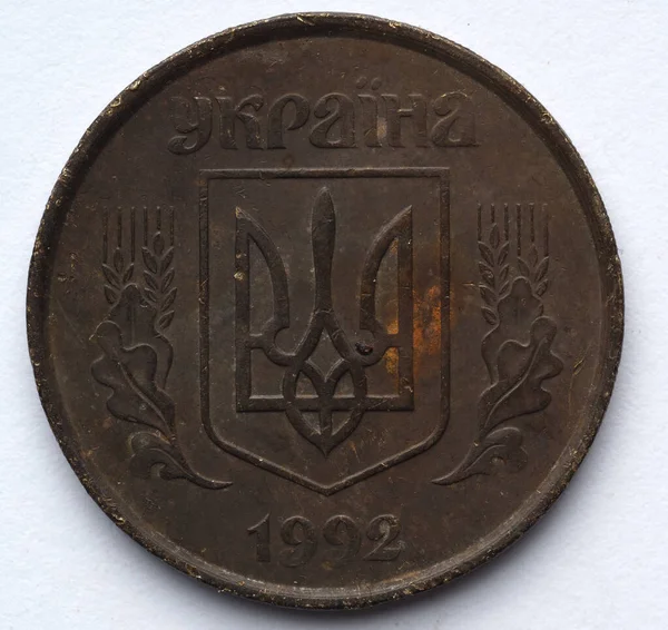 1992年流通的一枚乌克兰50克朗硬币的背面 其磨损 锈蚀和刮痕严重 背景为白色 — 图库照片