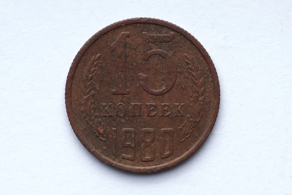 Obverse 1980 Soviet Kopeck Coin Circulation Has Significant Wear Rust — Stock Photo, Image