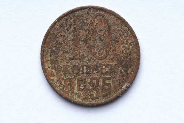 Vorderseite Einer Sowjetischen Kopeck Münze Von 1985 Die Sich Umlauf — Stockfoto