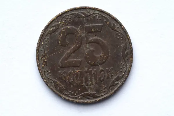 2014年乌克兰25克朗硬币的正面 该硬币在流通中 有大量磨损 锈蚀和划伤 背景为白色 — 图库照片