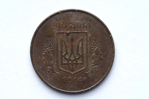 Baksidan 2014 Ukrainska Kopeck Mynt Som Har Varit Omlopp Och — Stockfoto