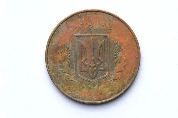 Zadní Strana Ukrajinské Mince Kopějek 2014 Která Byla Oběhu Významné — Stock fotografie