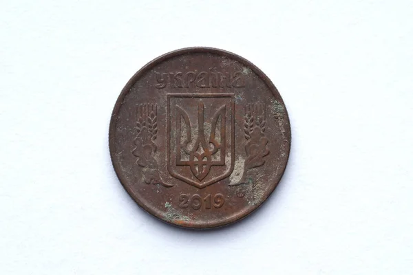 Baksidan 2019 Ukrainska Kopeck Mynt Som Har Varit Omlopp Och — Stockfoto