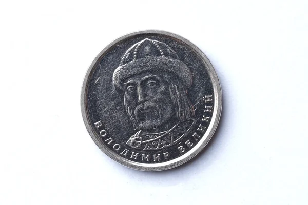 2018年乌克兰1格里夫尼亚金币的背面 它在流通中 有很小的擦伤和划伤 背景是白色的 — 图库照片