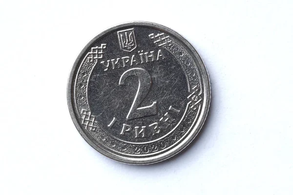 2020年乌克兰2格里夫尼亚金币的正面 当时正在流通 有很小的擦伤和划伤 背景是白色的 — 图库照片