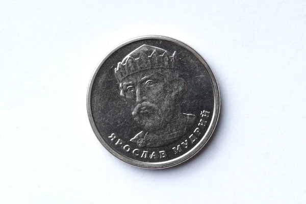 2020年乌克兰2格里夫尼亚金币的正面 当时正在流通 有很小的擦伤和划伤 背景是白色的 — 图库照片