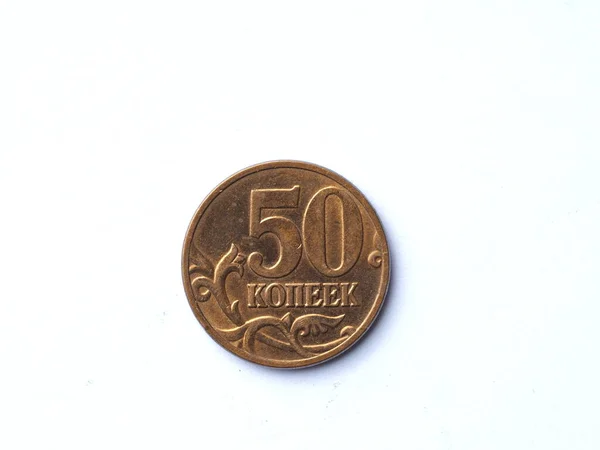 Voorzijde Van Een 2008 Russische Kopeck Munt Die Omloop Geweest — Stockfoto