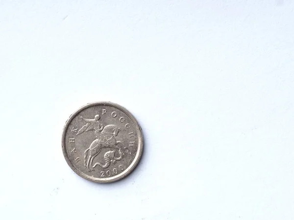 Die Rückseite Einer Russischen Ein Kopeck Münze Aus Dem Jahr — Stockfoto