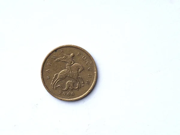 Rovescio Una Moneta Russa Kopeck Del 2006 Che Stata Circolazione — Foto Stock