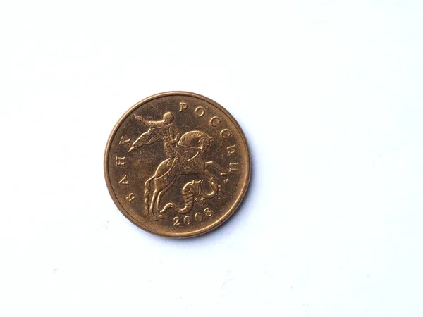 Die Rückseite Einer Russischen Kopeck Münze Von 2008 Die Umlauf — Stockfoto
