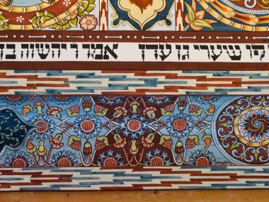 Tarihi Ahşap Sinagog 'da İbranice Metin ve Renkli Süslü Örnekler ile Karmaşık Duvar Boyama