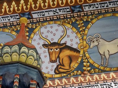 Zodiac Hayvan Sembolleri ve Mavi Arkaplana Karşı Canlı Renklerle İbranice Yazılı Geleneksel Yahudi Sinagogu Sanatı