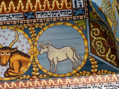 Sinagog Tavanını Zodiac Sembolleriyle Süslemek Ox ve Ram 'ı Canlı Renkler ve İbranice Metinlerle Göstermek