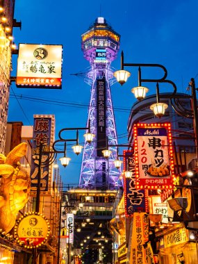 Osaka, Japonya 'daki Shinsekai Pazarı. Yüksek kalite fotoğraf