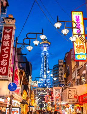 Osaka, Japonya 'daki Shinsekai Pazarı. Yüksek kalite fotoğraf