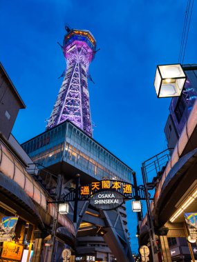 Osaka, Japonya 'daki Shinsekai Pazarı. Yüksek kalite fotoğraf