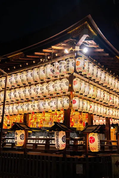 stock image Yasaka Jinja shrine in Kyoto, Japan. High quality photo