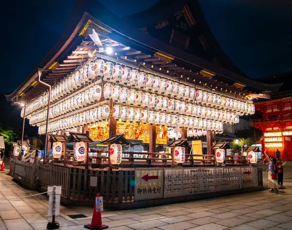 stock image Yasaka Jinja shrine in Kyoto, Japan. High quality photo