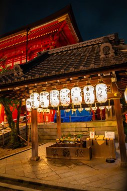 Yasaka Jinja tapınağı Kyoto, Japonya 'da. Yüksek kalite fotoğraf