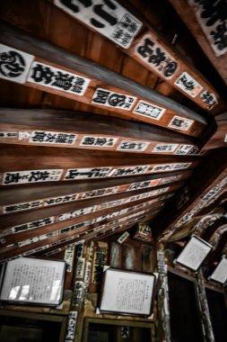 Sazae Temple. Wooden temple from 1796 with a unique double helix structure and a spiral staircase. clipart