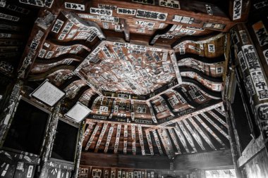 Sazae Tapınağı. 1796 'dan kalma ahşap bir tapınak. Eşsiz bir çift sarmal yapısı ve spiral merdiveni var..