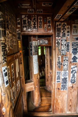 Sazae Tapınağı. 1796 'dan kalma ahşap bir tapınak. Eşsiz bir çift sarmal yapısı ve spiral merdiveni var..